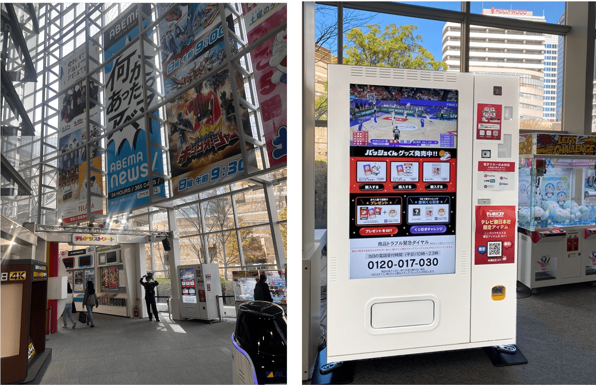 Online&Offline TV Asahi community started