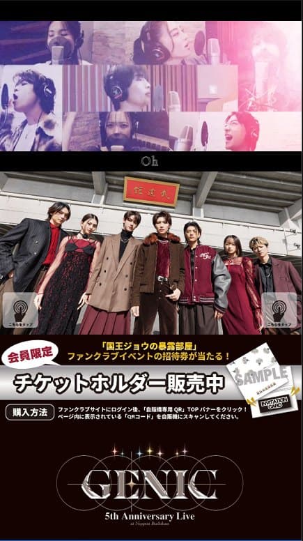 自販機の販売画面