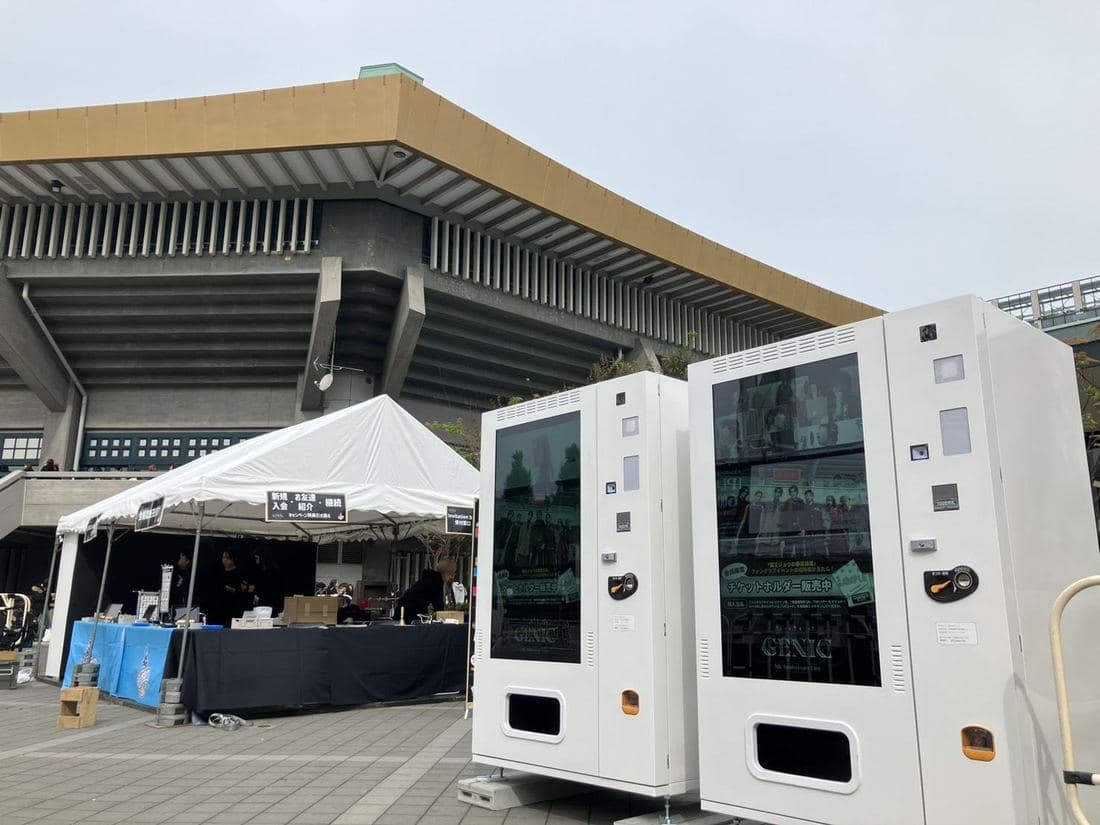 日本武道館の会場に設置された2台のAIICO自販機